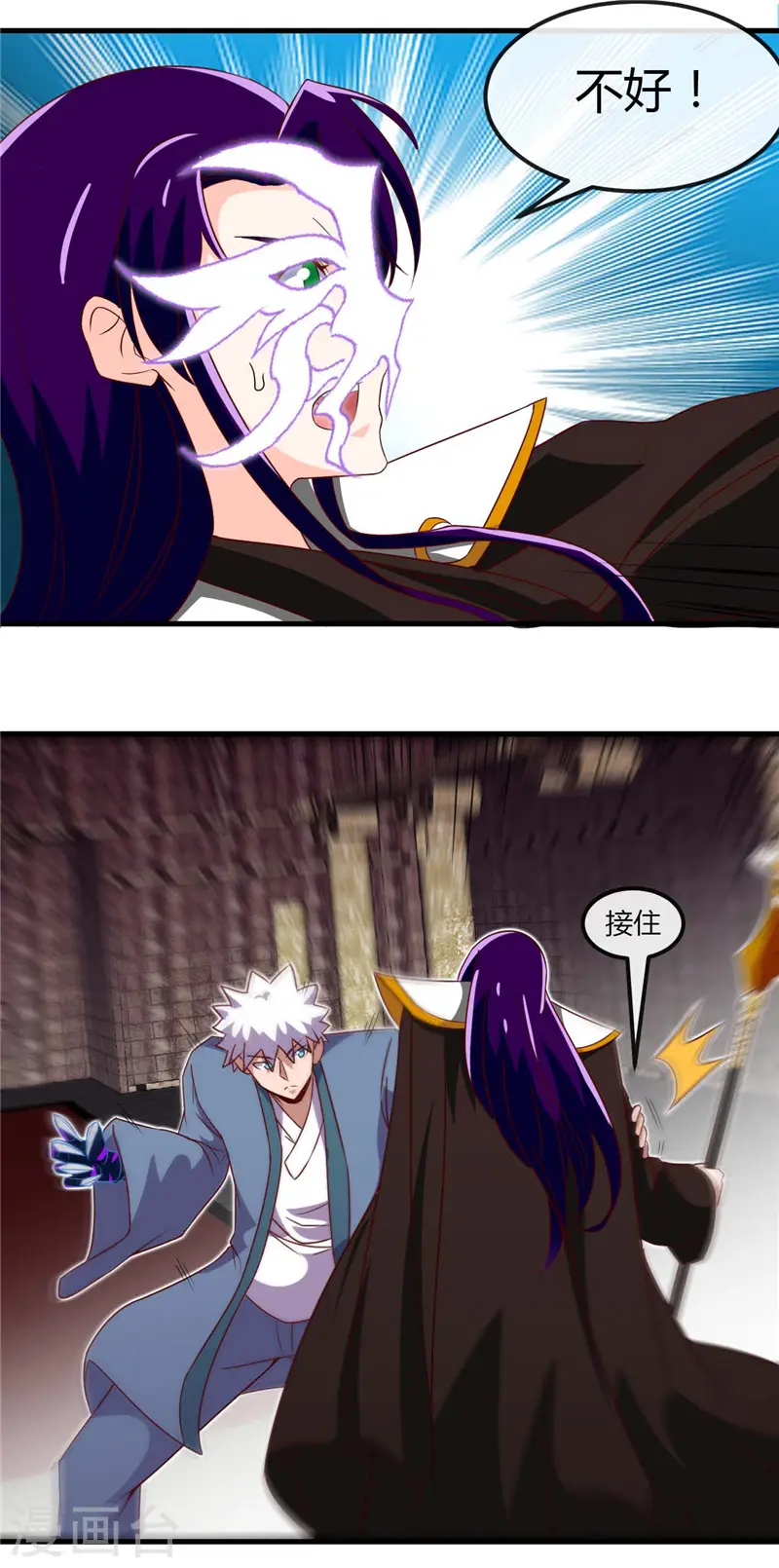 第448话 真正的冥王12