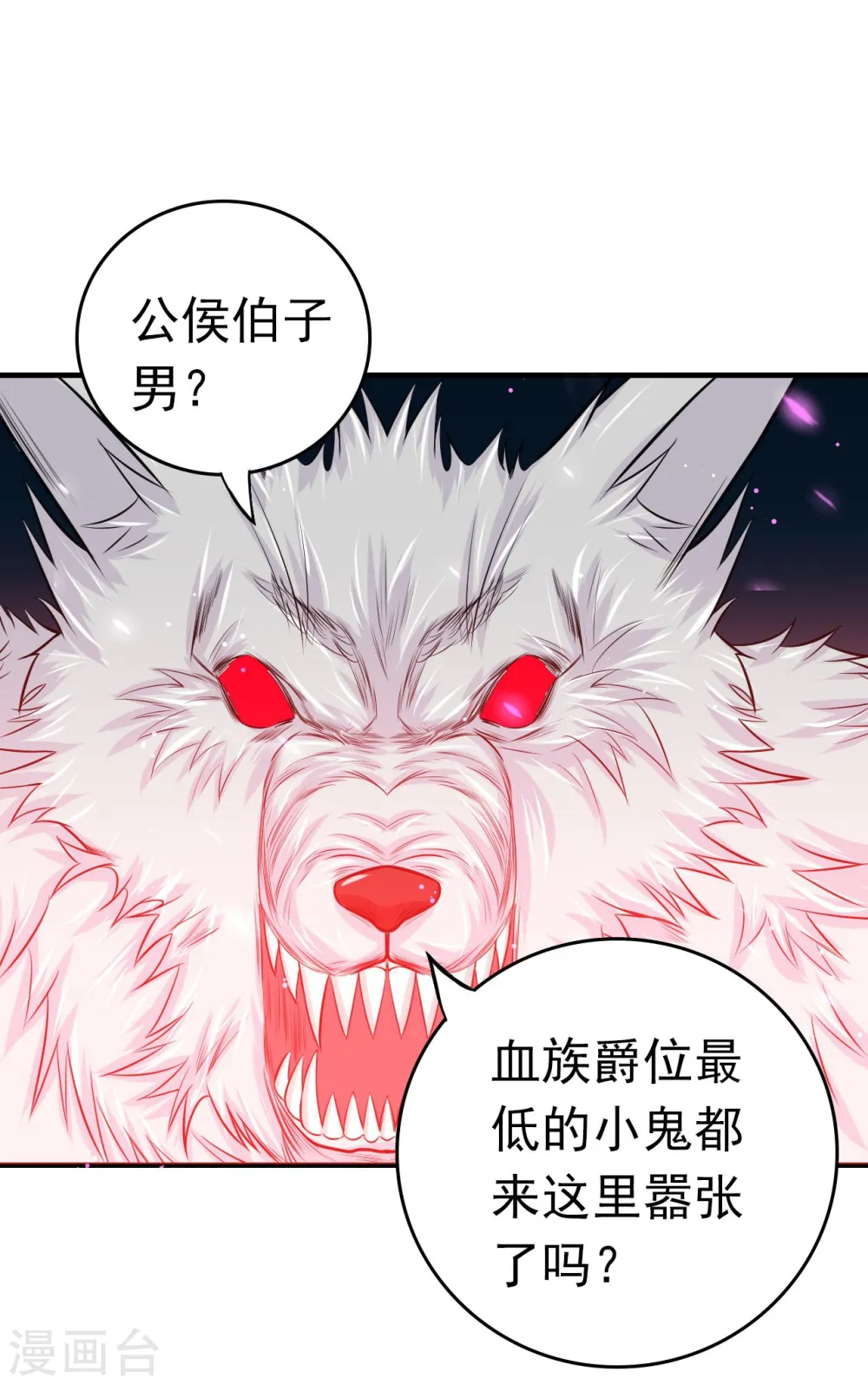第228话 一将功成33