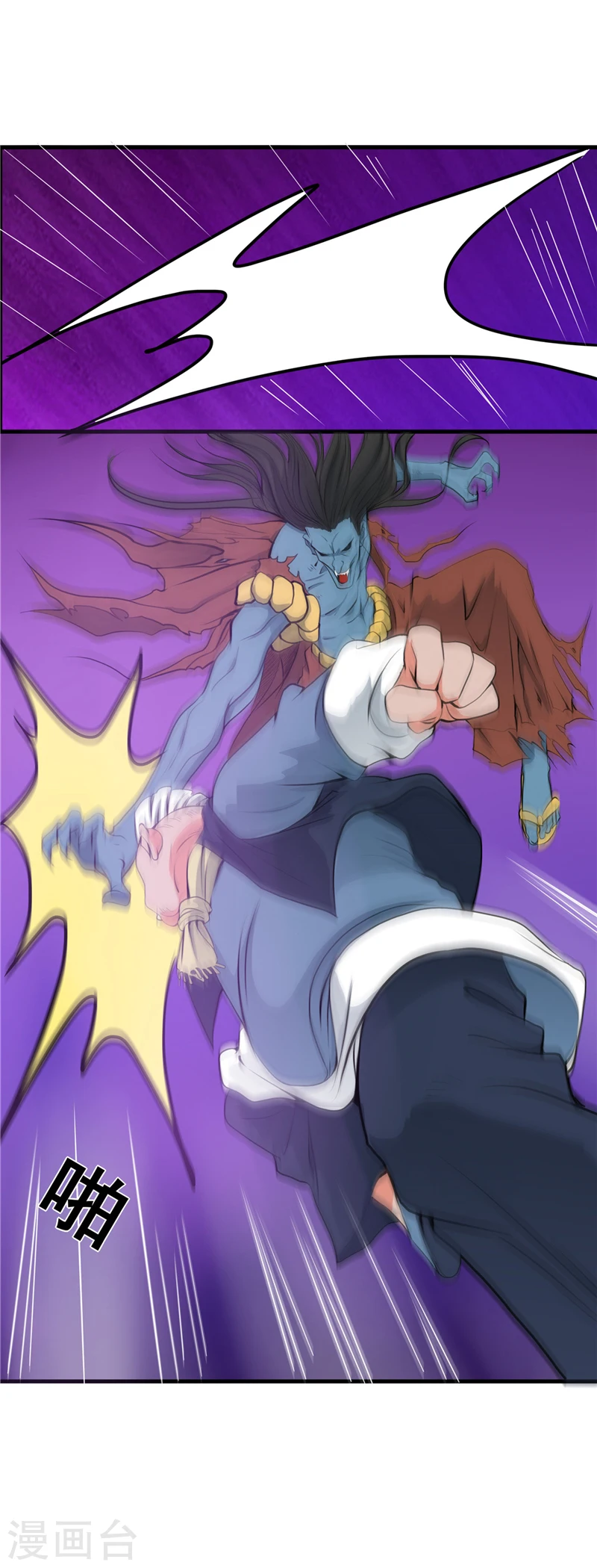 第274话 升仙驿2