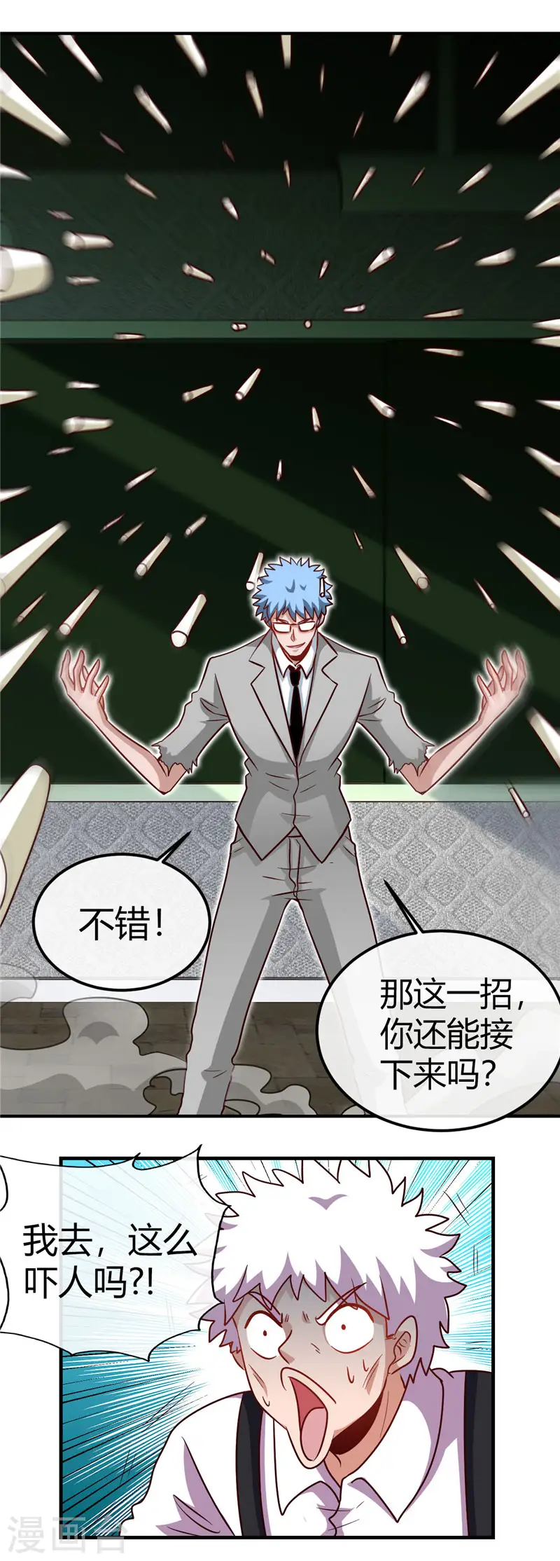 第389话 熟悉的气息15