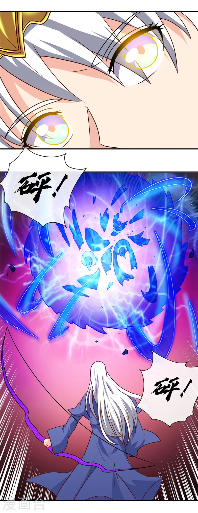 第428话 雨神与金吒11