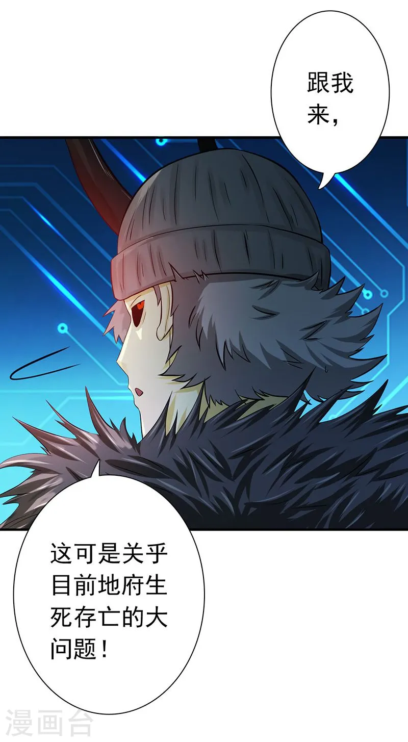 第202话 南门洞的秘密6