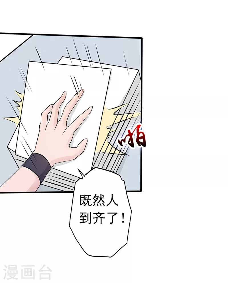 第61话 责任26