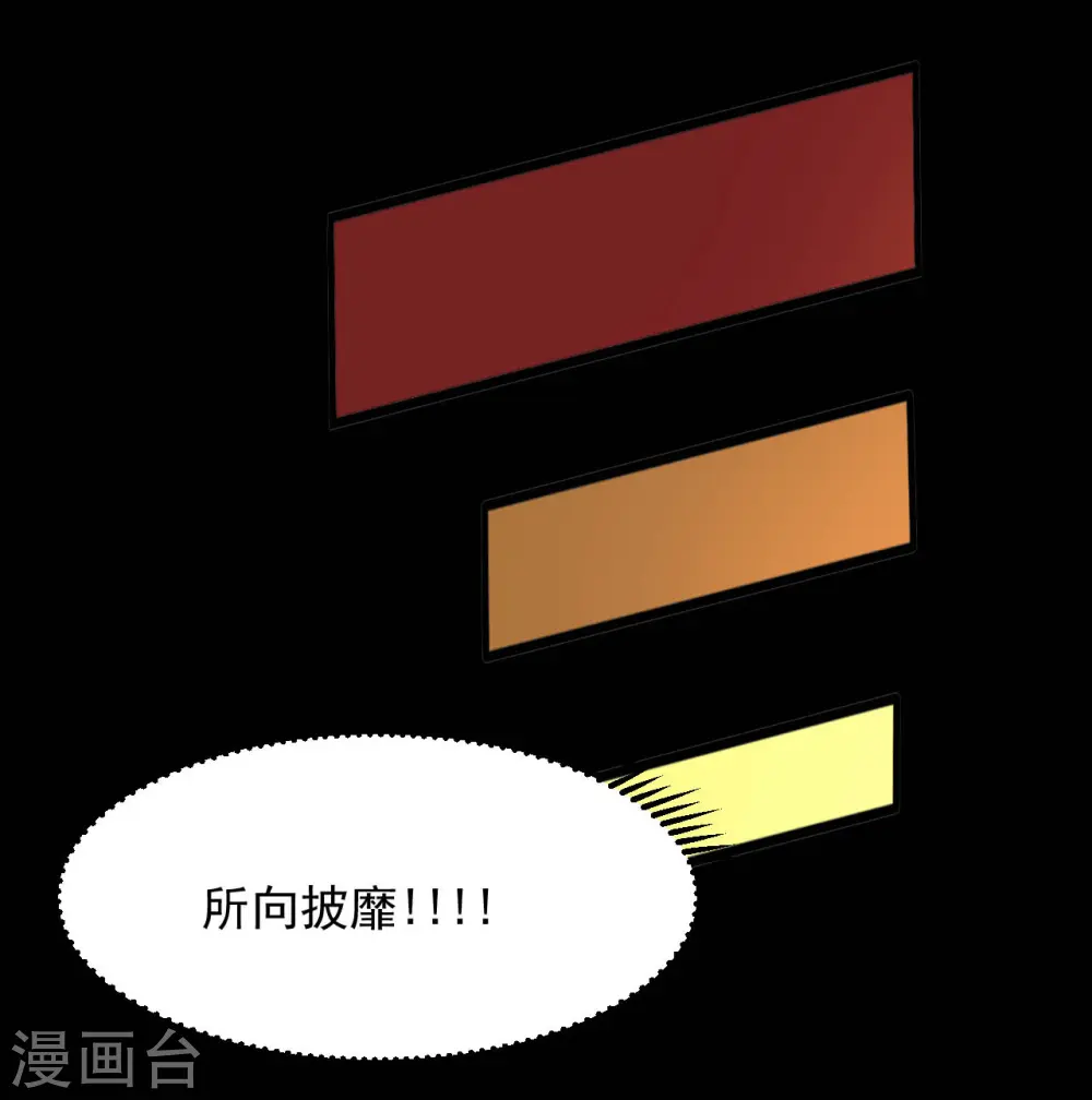 第626话 本属于自己的力量12