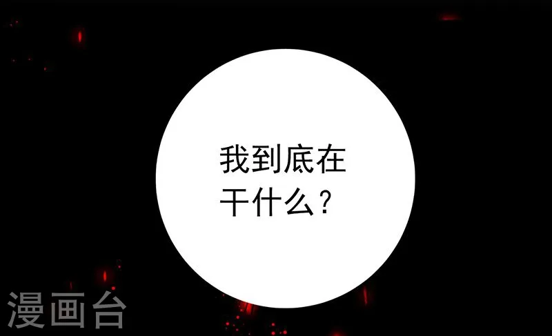 第156话 我超越你的认知32