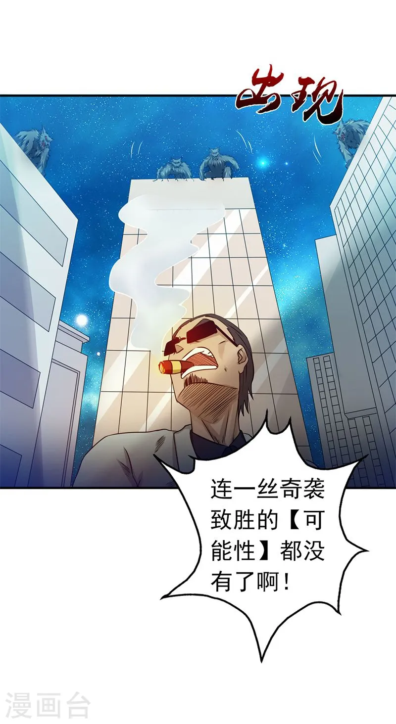 第213话 绝佳的帮手8