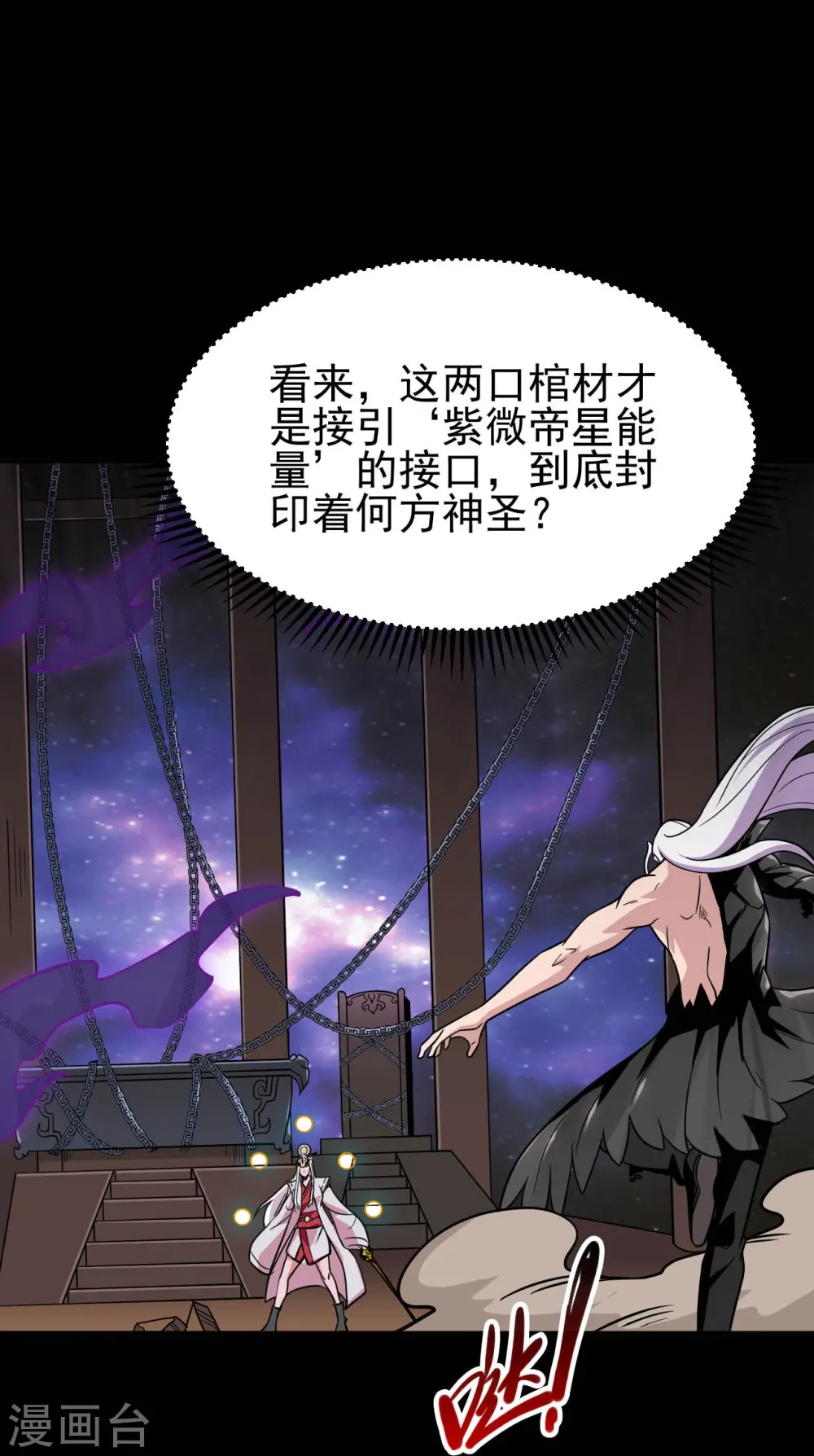 第716话 终有一战19