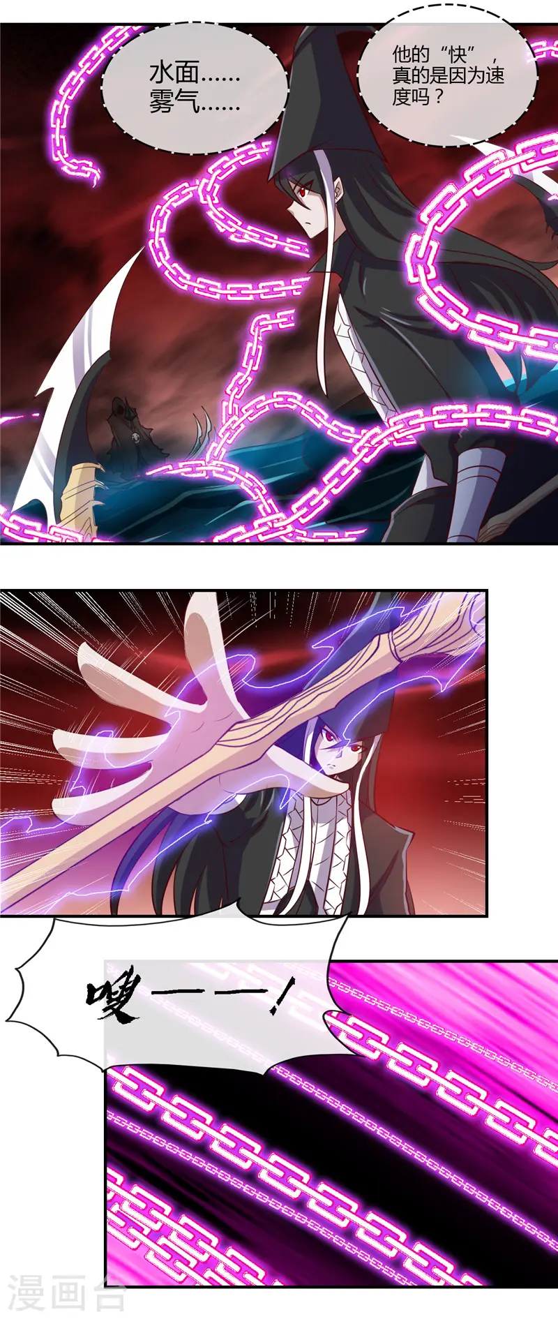 第456话 反杀4
