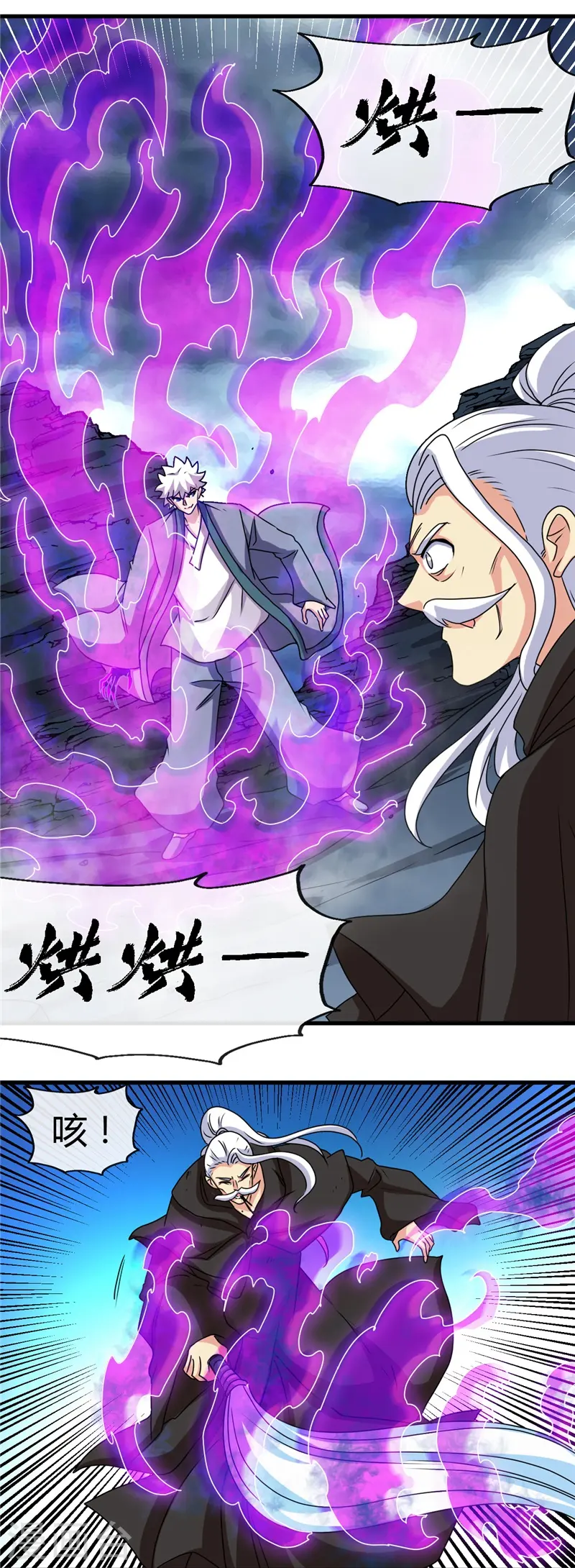 第438话 堕入地狱7