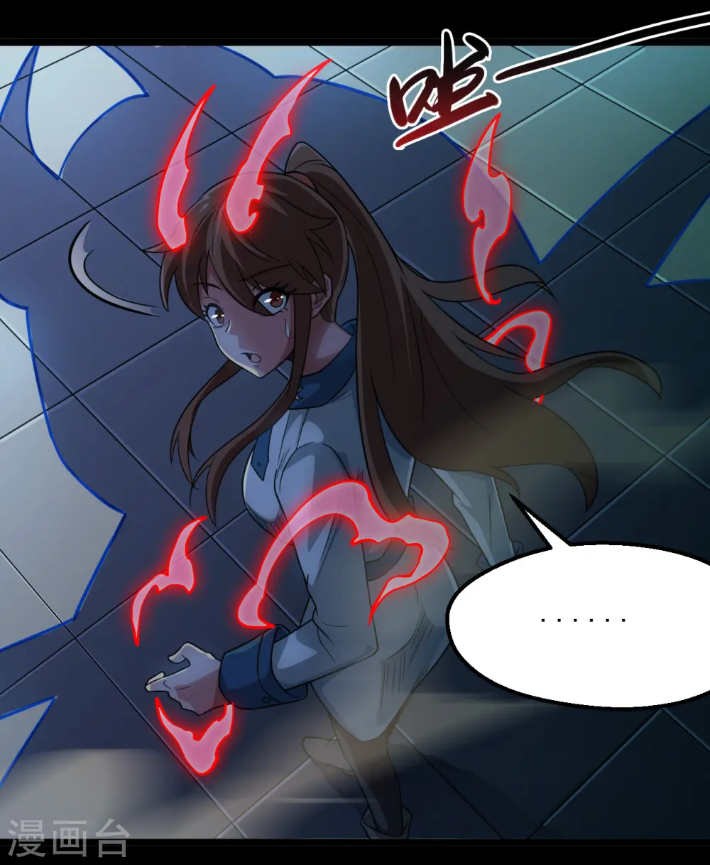 第685话 莫修遇难24