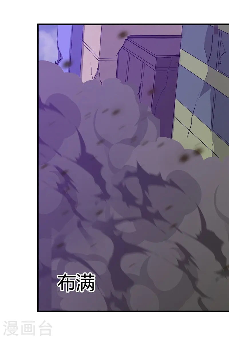 第322话 黑桃如士兵的利剑23