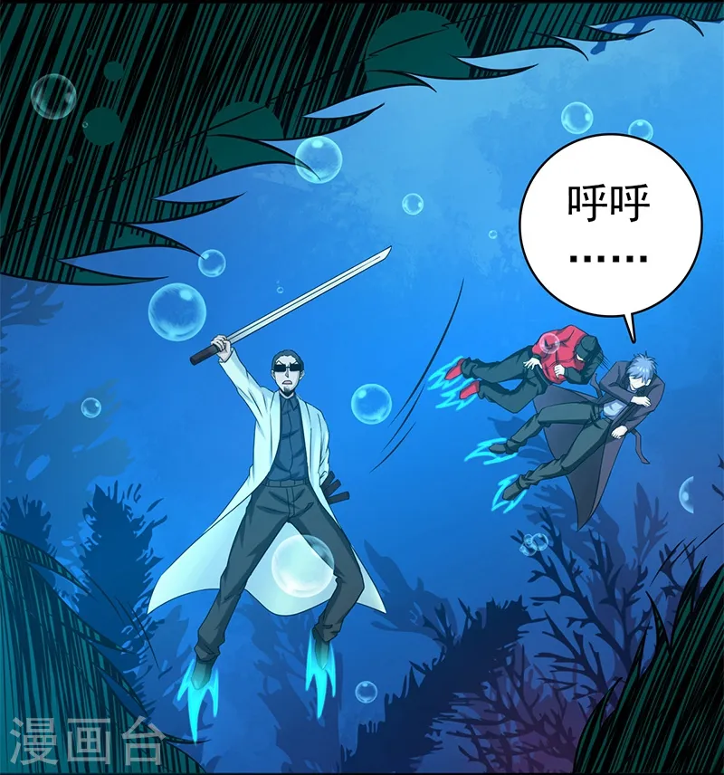 第173话 青龙23