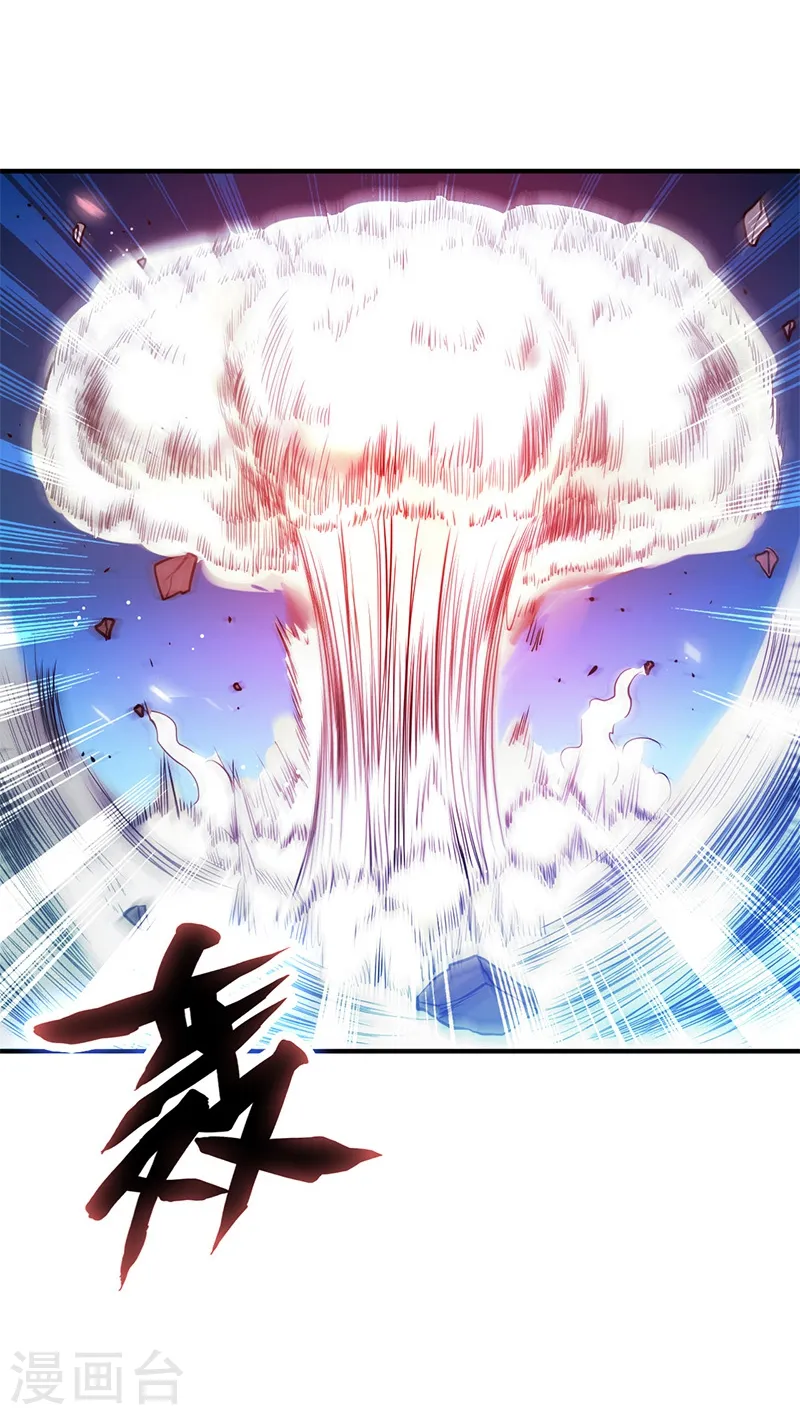 第229话 以武之名19