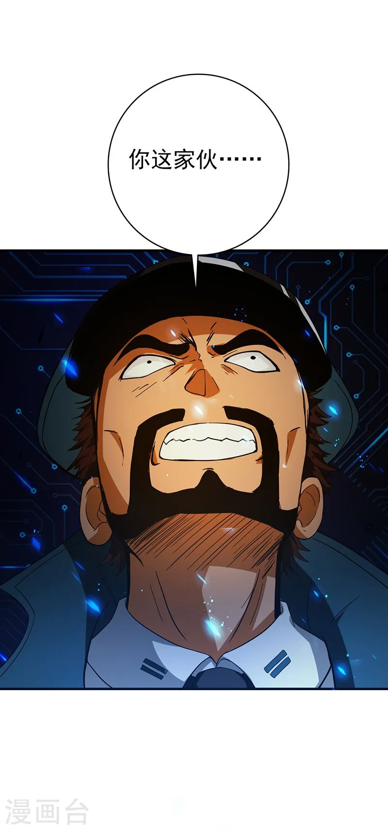 第227话 还手！14