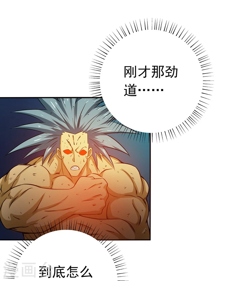 第192话 决战134