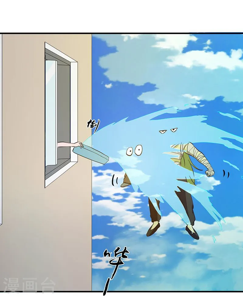 第208话 贫穷之神29