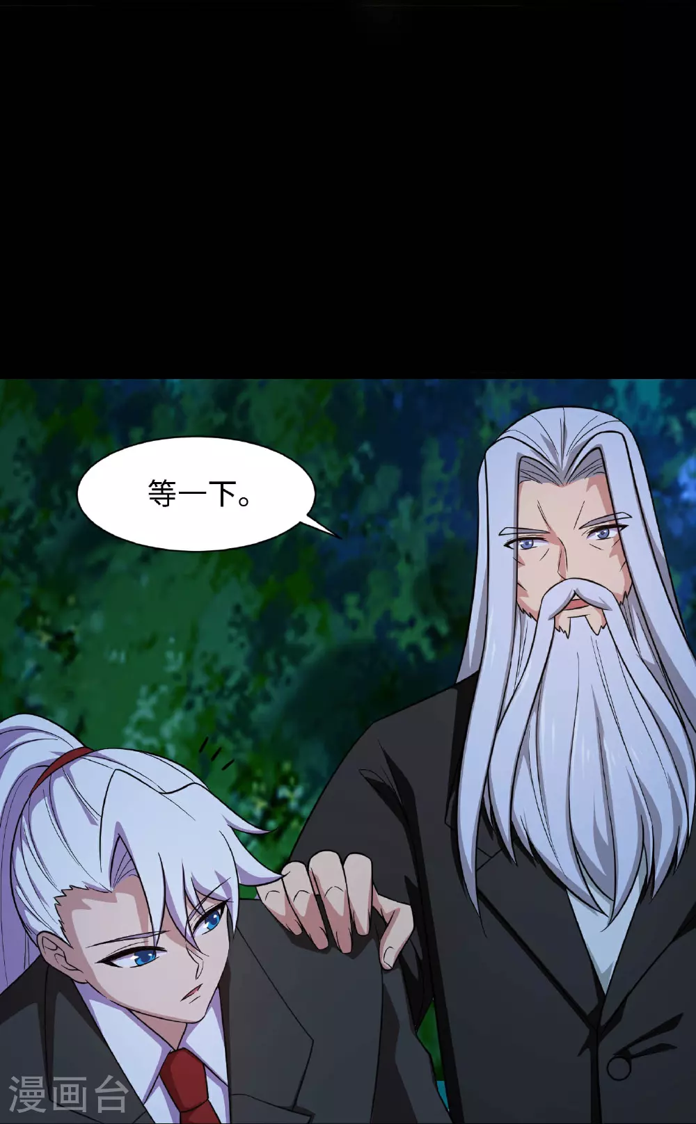 第786话 秘密山洞18