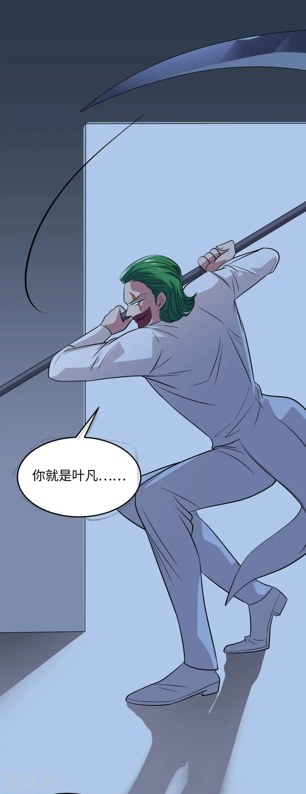第769话 你这把‘玩具’是真的垃圾！3