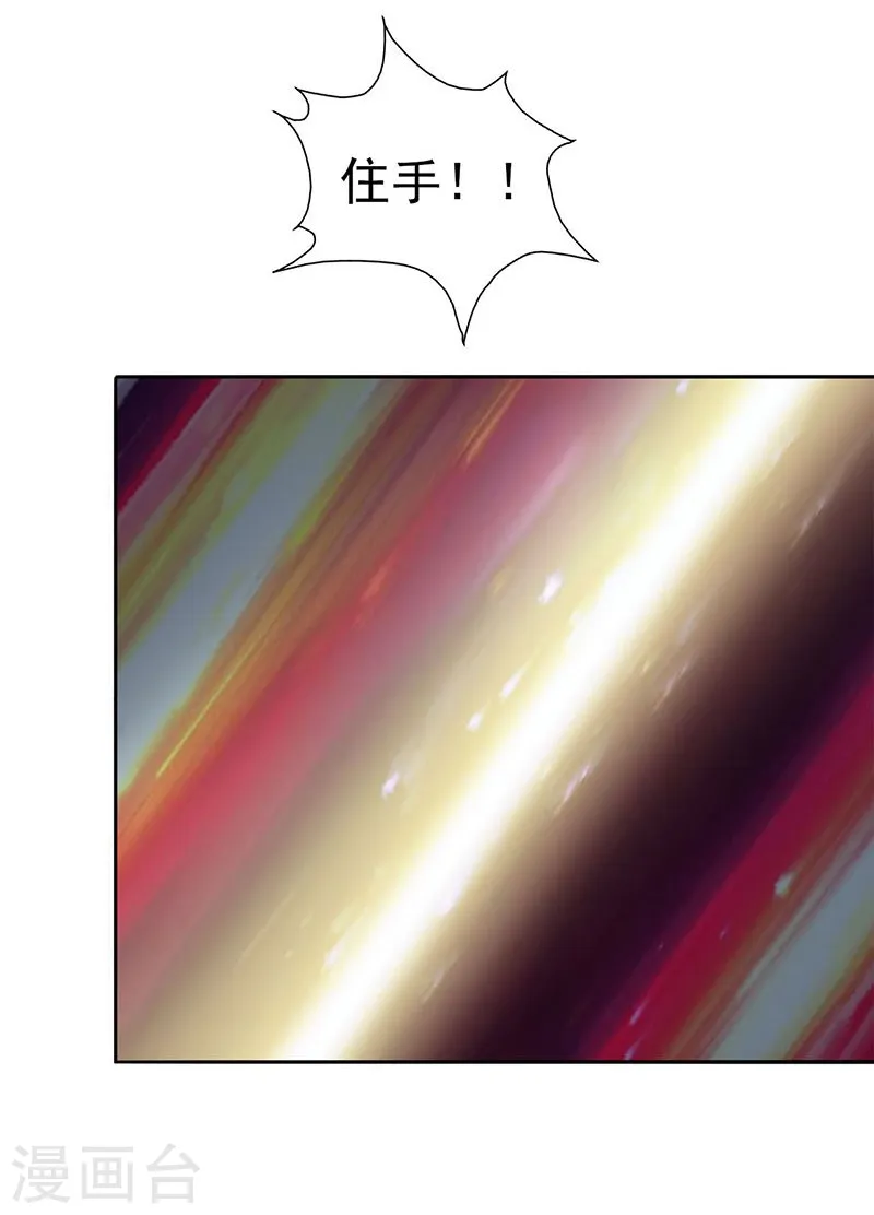 第221话 助攻7