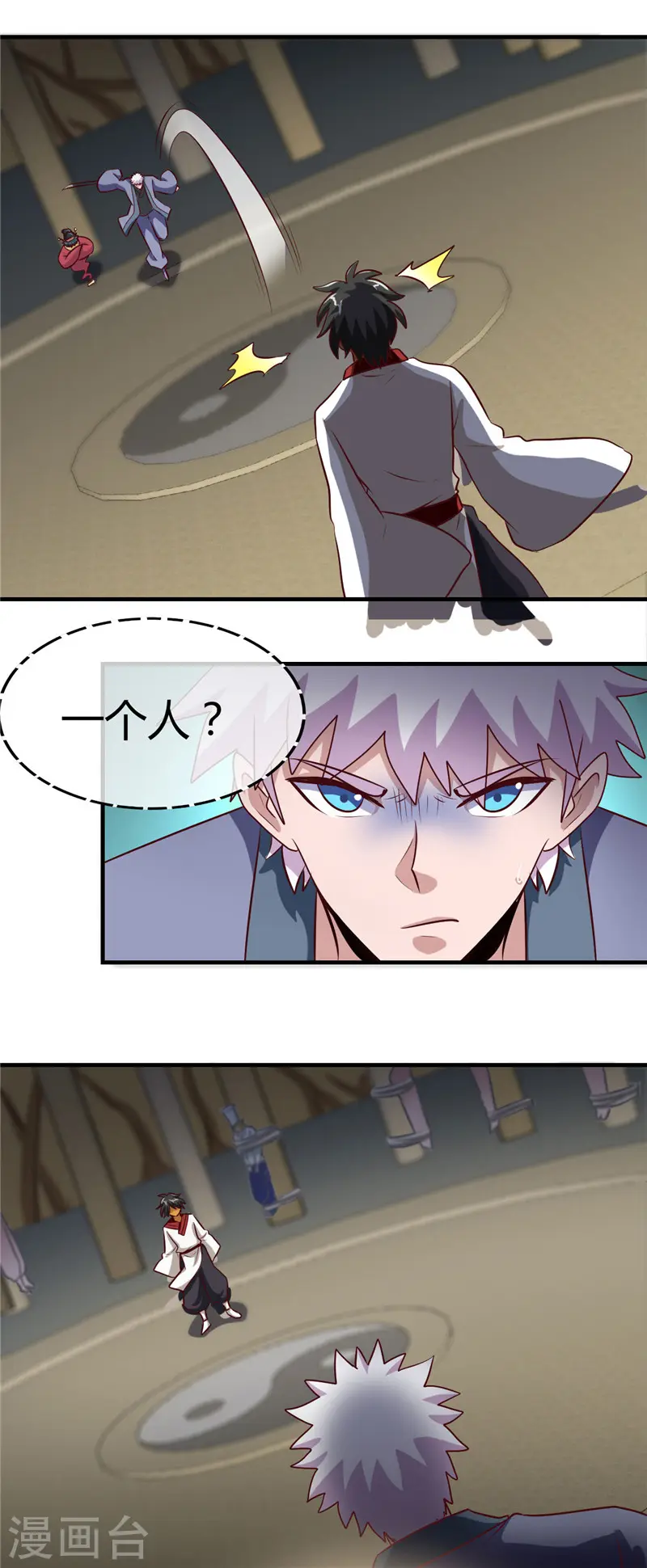 第398话 至纯之灵6