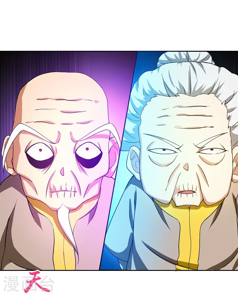 第210话 纵横21