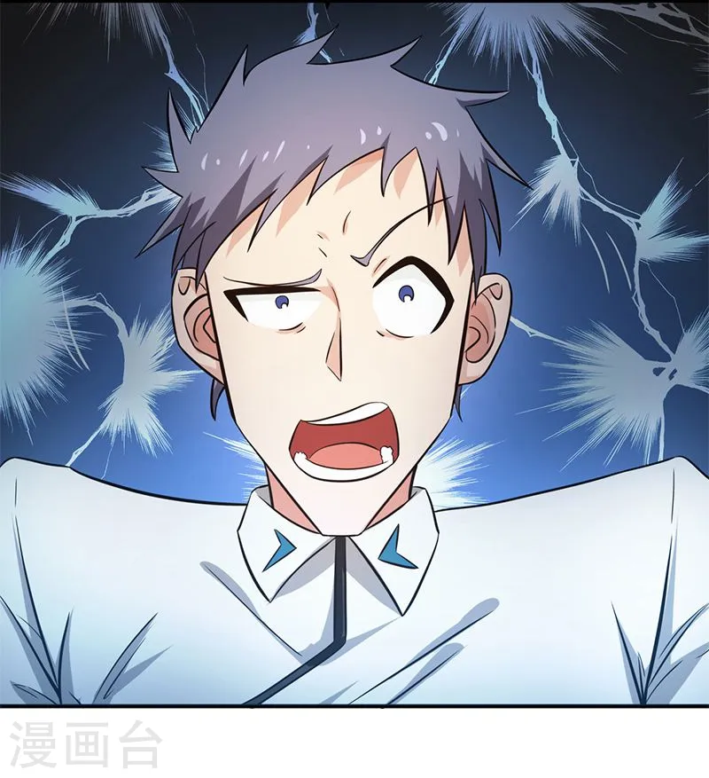 第186话 拜托了！39