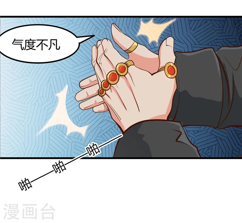 第328话 你在考验一个神？28