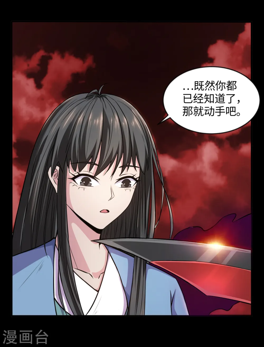 第547话 失踪的黄泉国国主3