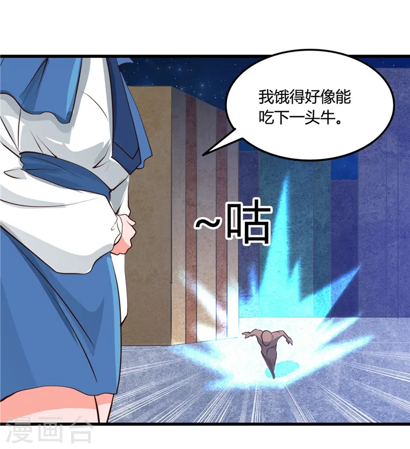 第340话 背后的29