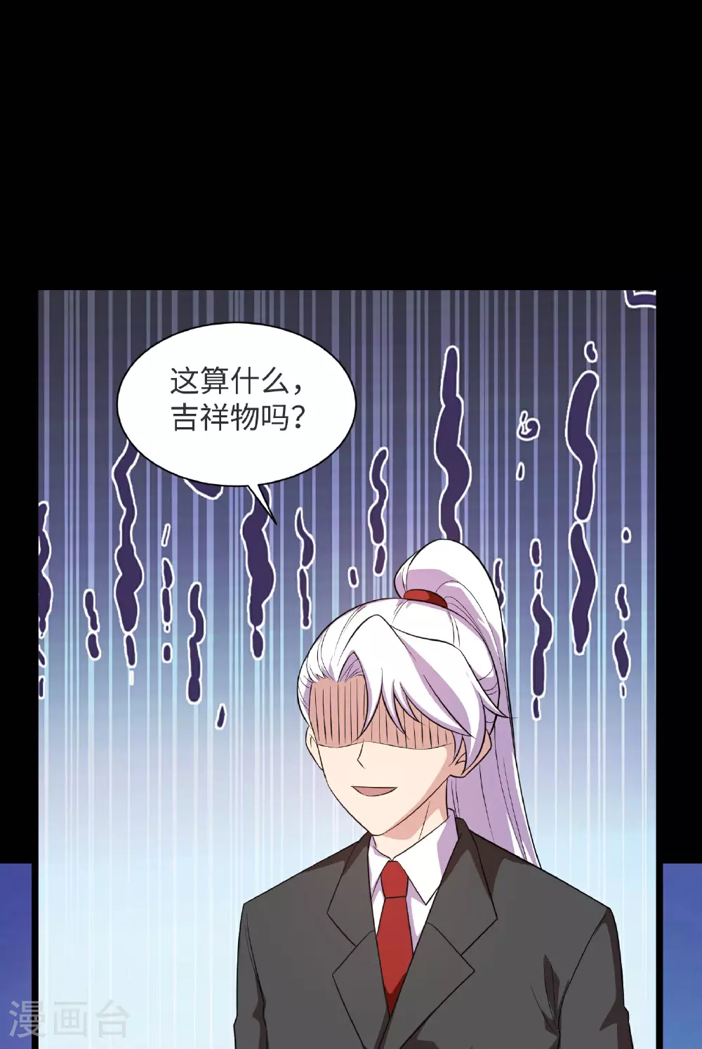 第790话 擂台开始23