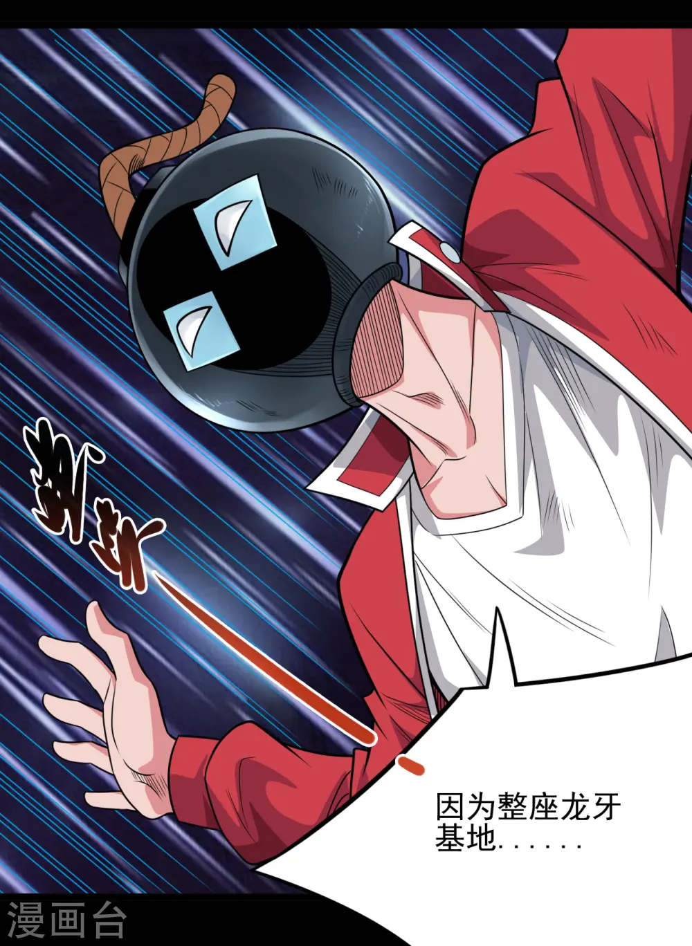 第688话 你也该死！7