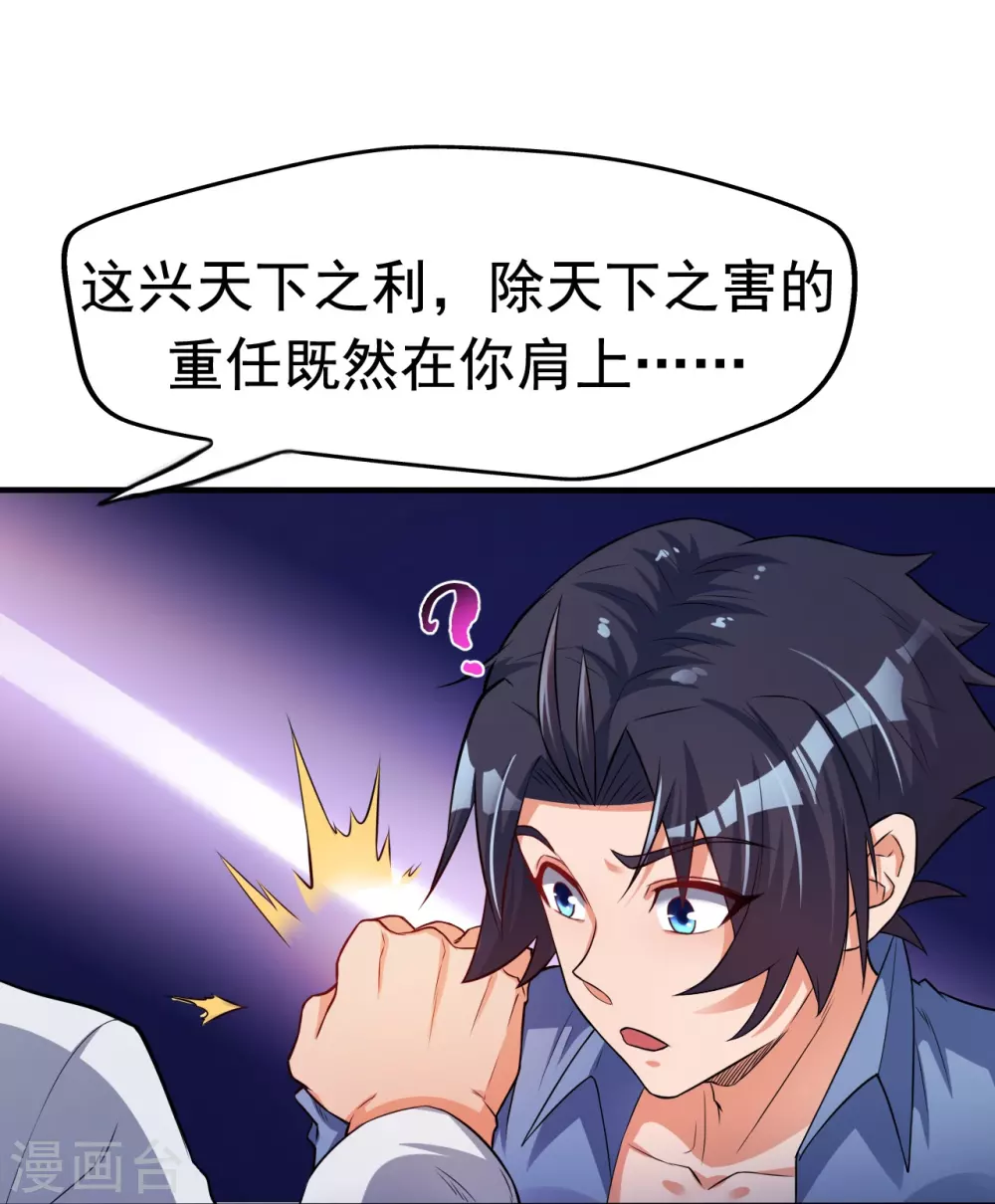 第14话 生死簿27