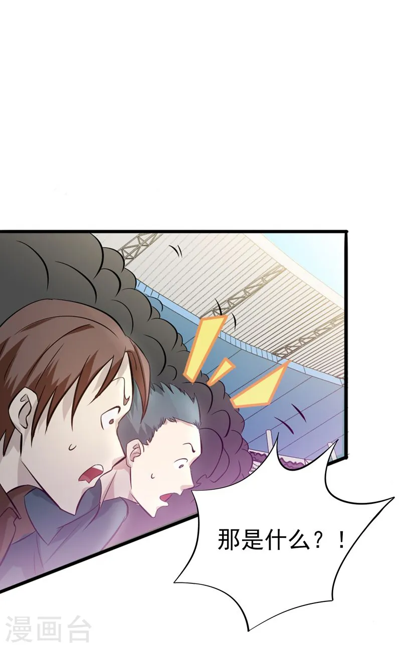 第133话 绞龙与马戏14
