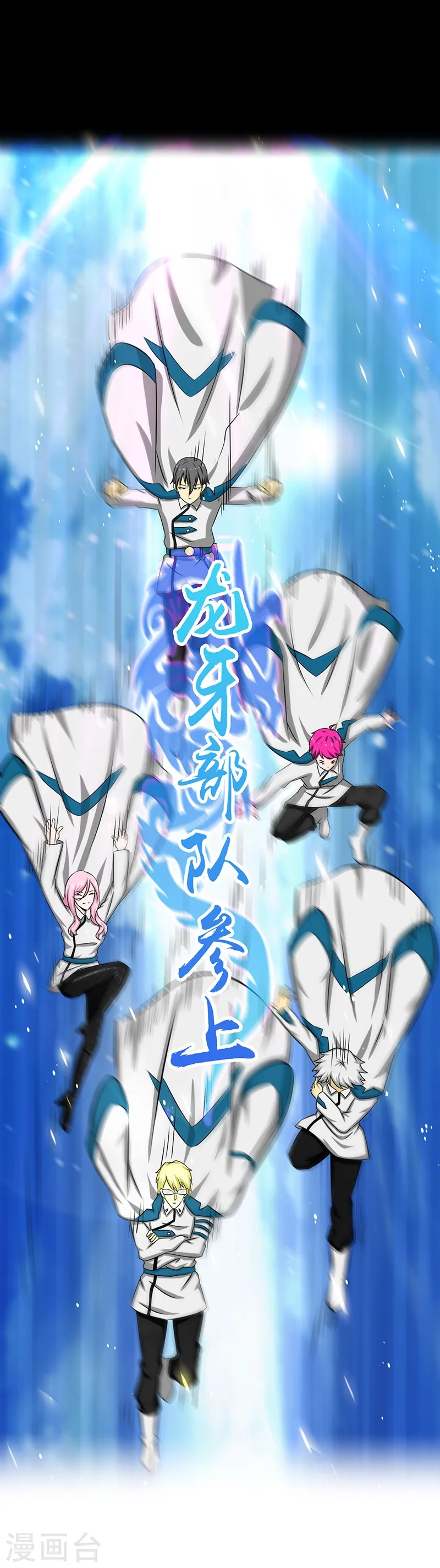 第105话 身体！身体25