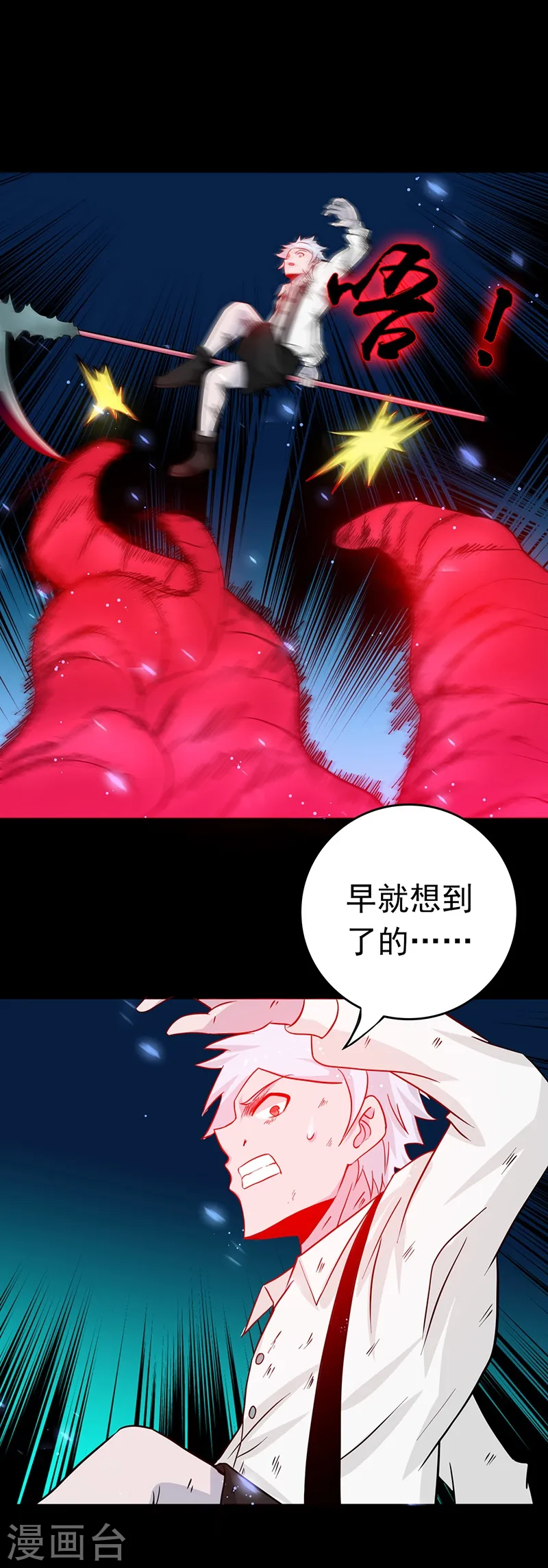 第240话 凭什么？37