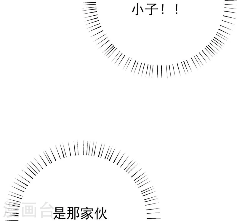 第163话 一波又起34