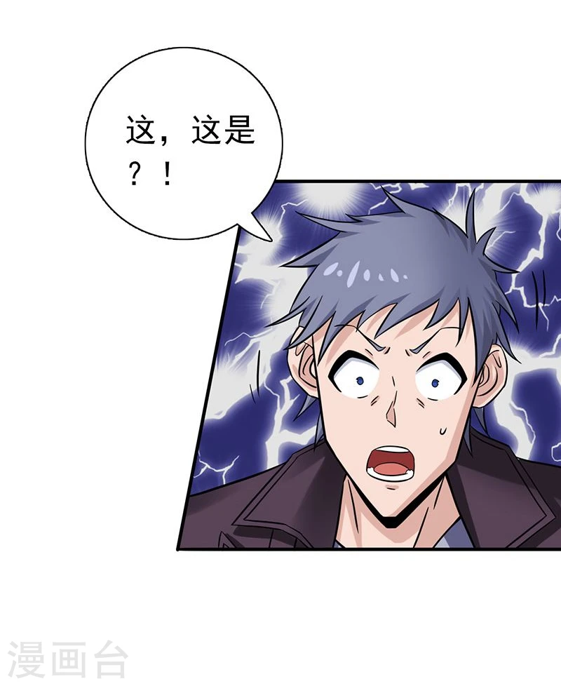 第164话 鬼门关52