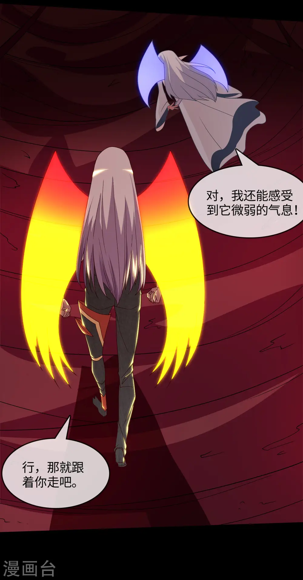 第566话 玉灵10