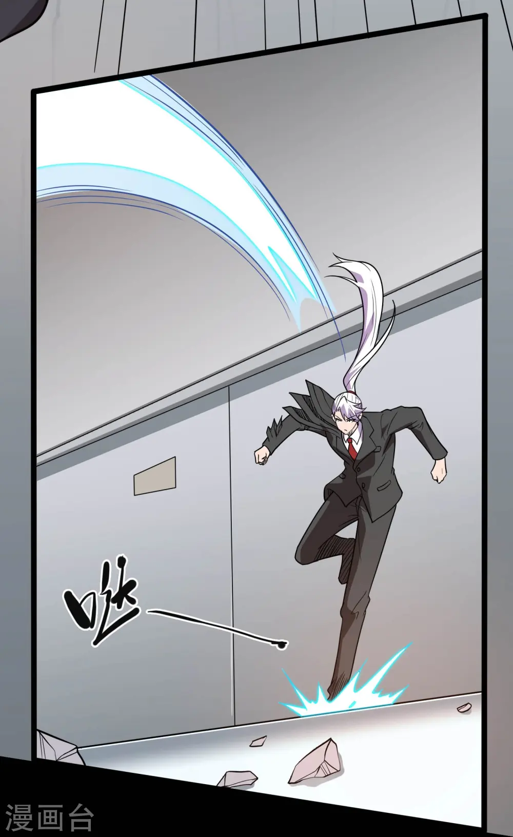 第773话 老兄，你听说过海王兽吗？5