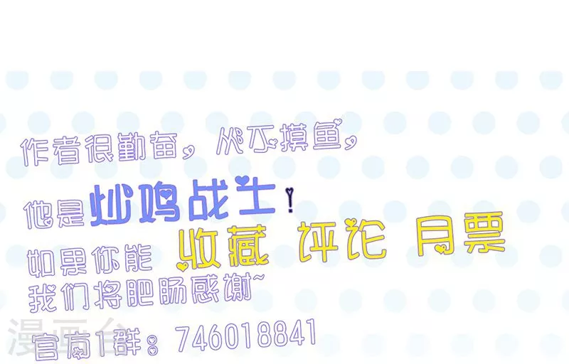 第86话 惊变36