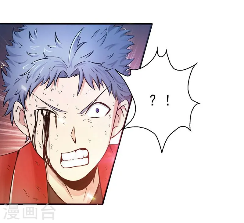 第121话 劈开地球的刀？18