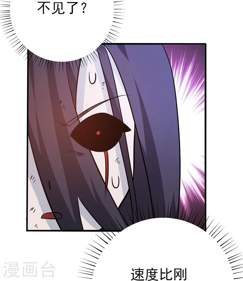 第137话 对不起！！30