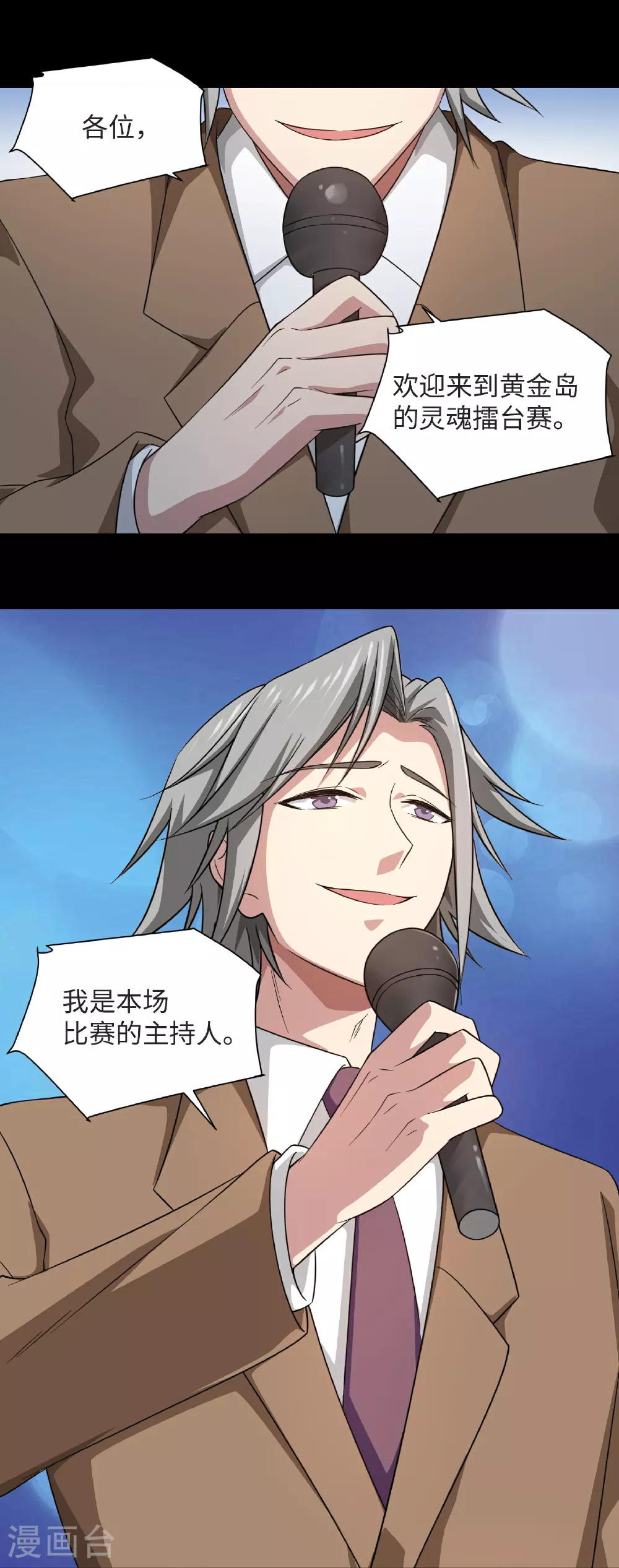 第789话 别有洞天16
