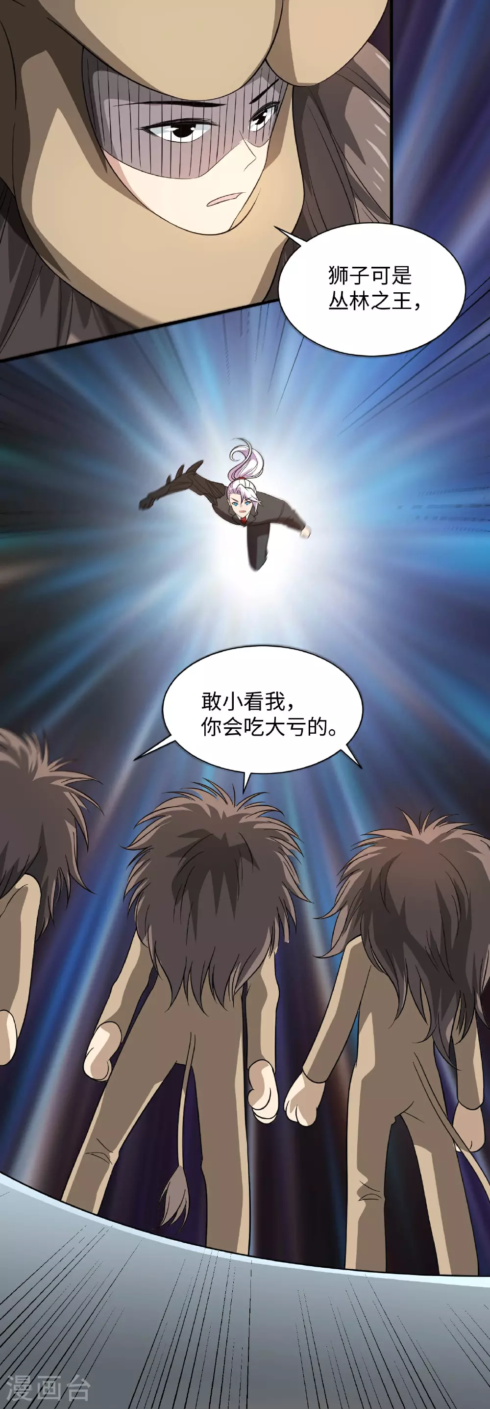 第791话 还会影分身之术？2