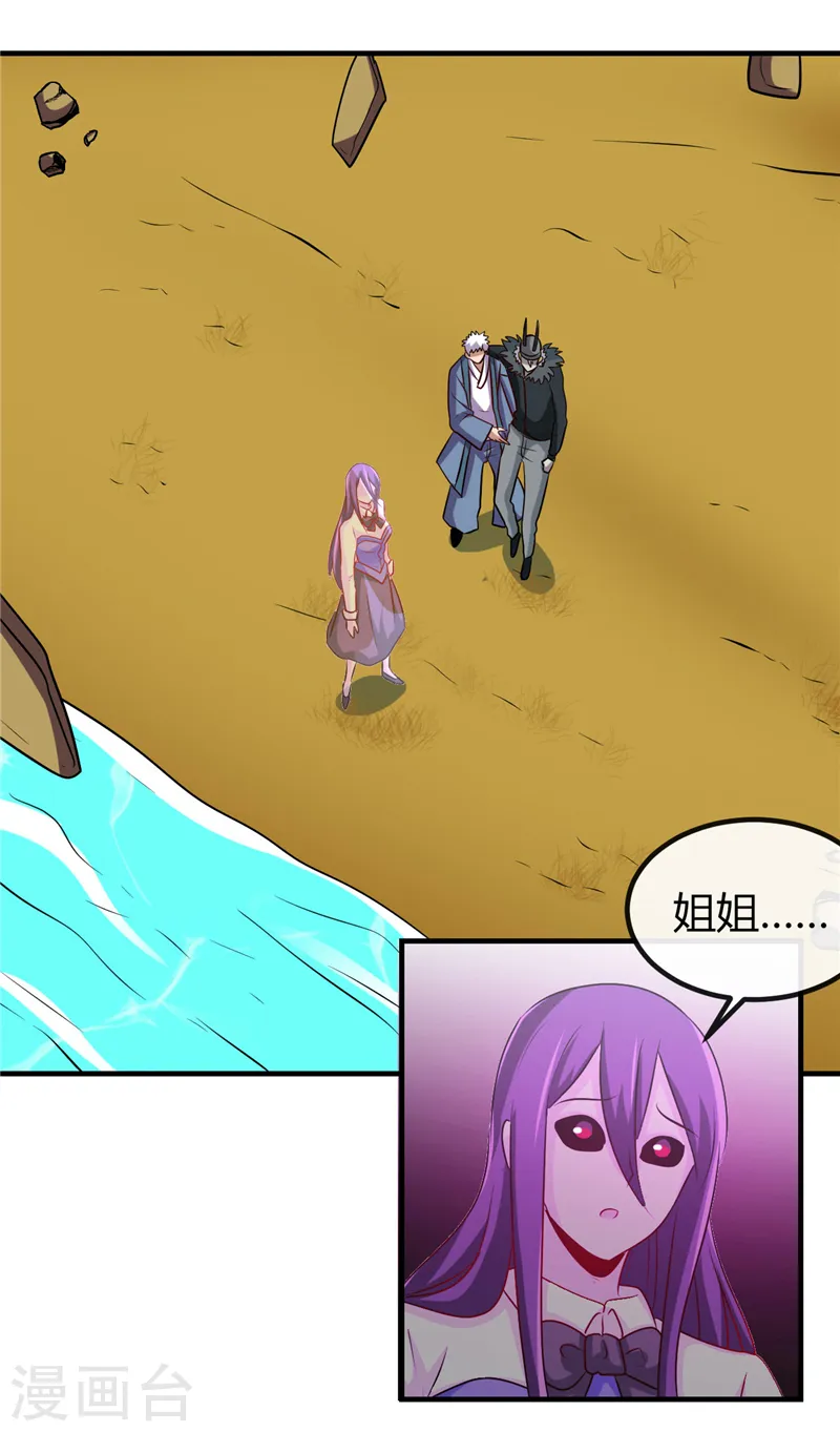 第391话 孟婆26