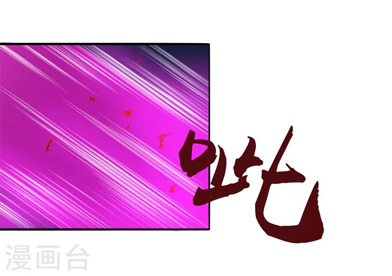 第230话 力X技34