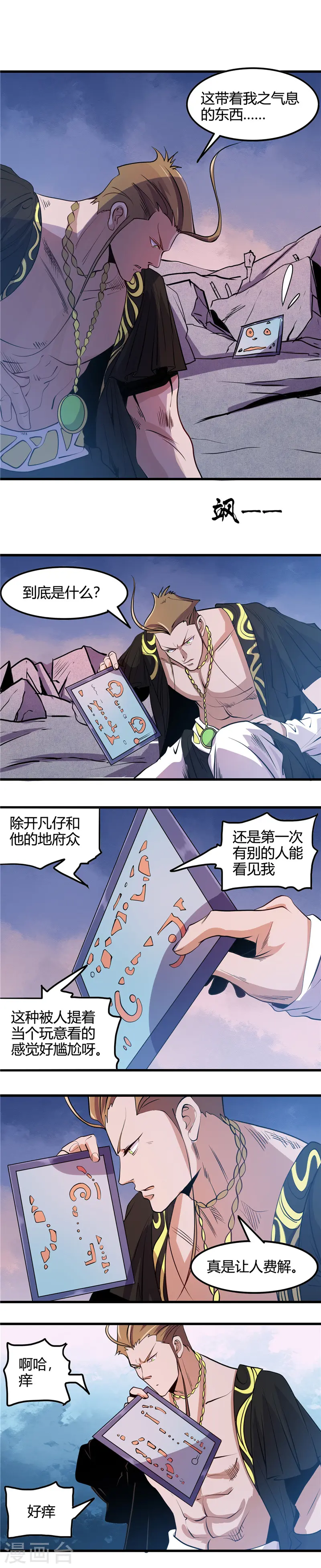 第362话 最好的药1
