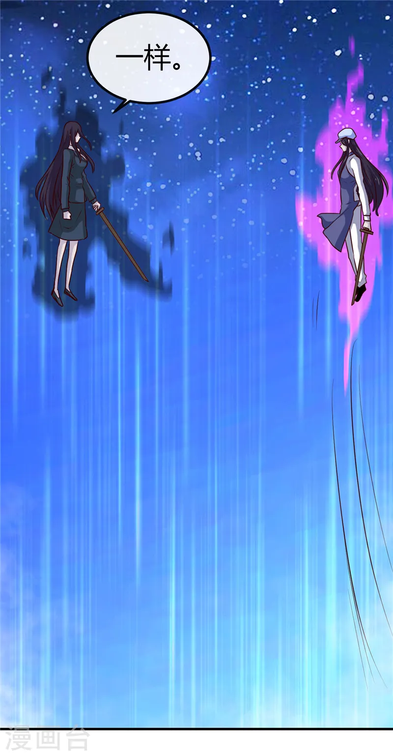 第391话 孟婆19