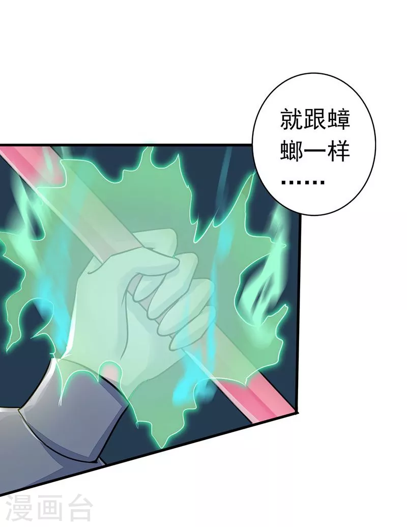 第68话 苦战18