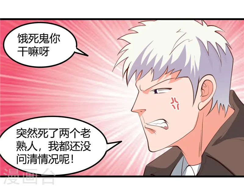 第342话 胧月夜2